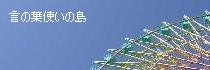 ���̗t�g���̓��֍s����